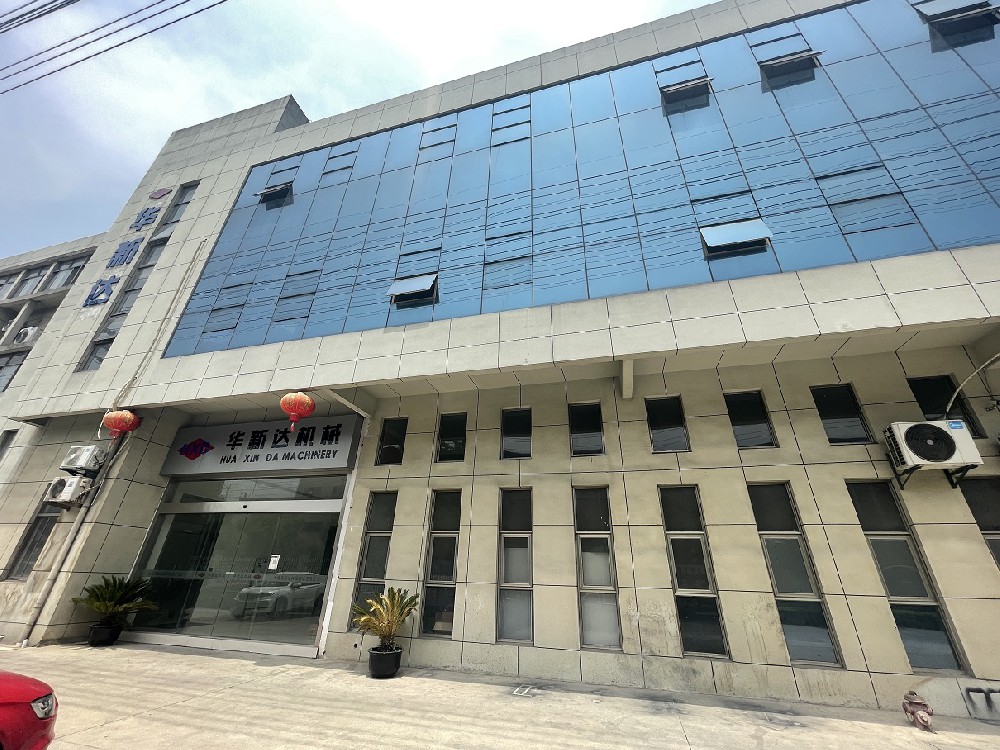 办公大楼